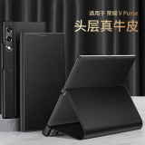 斯得弗 适用荣耀vpurse手机壳钱包折叠屏保护套磁吸真皮翻盖全包防摔轻奢高档男款商务风皮套【玄黑色】