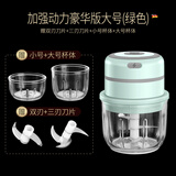 博曼斯电动捣蒜器蒜泥小型辅食绞肉机打蒜器切菜神器绞馅无线充电蒜蓉器 加强动力绿色300ml杯体+150ml杯体(玻璃)