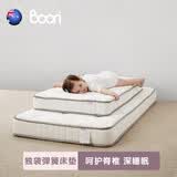 Boori儿童单人儿童床独袋弹簧床垫160×79×14cm加厚席梦思床垫配森莎