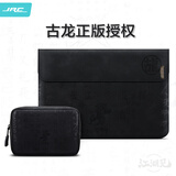 极川 古龙联名电脑包笔记本内胆包13.3英寸苹果MacBook Air 13.6收纳包联想ThinkBook X 2024款保护套