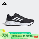 阿迪达斯 （adidas）男子 跑步系列  GALAXY 6 运动 跑步鞋 GW3848 42码UK8码