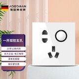 奥多朗86型开关插座面板家用单开复位点开关墙壁暗装USB电源亚克力 一开双五孔