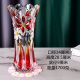 新款花瓶透明彩色玻璃花瓶水养富贵竹鲜花瓶子简约客厅电视柜摆设 29兰花红(金)+粉垫