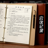 嘉然恒 A4大号会议记录本加厚笔记本子可拆卸活页本记事本办公文具工作笔记本商务皮面本子定制-A4黑色