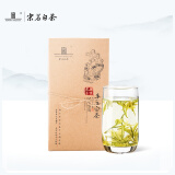 宋茗2025新茶上市宋茗白茶100g明前特级手工白茶正宗珍稀绿茶