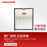 霍尼韦尔（honeywell） 空气净化器过滤网滤芯CMF25M适用于净化器KJ250F系列 滤网配件