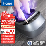 海尔（Haier）足部按摩器足疗机足底脚底脚部腿部按摩仪送老年人长辈健康生日节日礼物送父母亲爸妈W1-101HU9