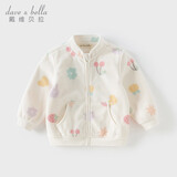 戴维贝拉（DAVE＆BELLA）春秋儿童外套男童秋装女童宝宝衣服童装男孩婴儿摇粒绒棒球服服装 花果密语【DB396-BB】 100 cm（建议身高90-100cm）