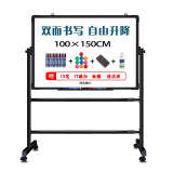 REDS 磁性双面大白板写字板支架式移动黑板家用教学办公会议看板 【时尚黑款】100*150双面磁性白板+双杠支架