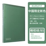 maruman 日本满乐文活B5柔软可卷活页夹轻薄笔记本作业本记事本可换替芯学生用易收纳携带本子 中国限定新色- 橄榄绿 B5