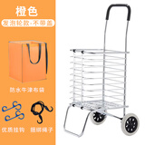 美纳美买菜车购物车拖车小拉车老人买菜手拉车爬楼可折叠拉杆行李车小车 送赠品-普通发泡两轮款【橙色】