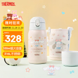 膳魔师（THERMOS）儿童保温杯三丽鸥大容量便携多功能学生吸管直饮杯316L不锈钢TCKA