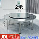 304不锈钢圆桌折叠圆餐桌家用大圆桌带转盘吃饭桌子圆形加厚10人 304#2米圆桌+1.4转盘特厚