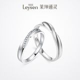 莱绅通灵情侣对戒铂金钻戒婚戒求婚订婚戒指 爱在比利时生日礼物送女友 18K金白 女款14号