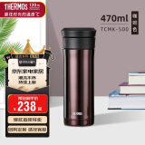 膳魔师（THERMOS）保温杯470ml高真空大容量男女士儿童泡茶水杯子TCMK-500 CBW