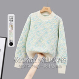 她池撞色毛衣2025秋装新款女装甜美宽松圆领落肩长袖上衣