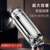 RECCA QUEENIE 莉卡奎尼茶杯双层玻璃杯男士高端茶水分离杯大容量商务车载办公室水杯送礼 水晶盖 钻石杯380ml1只