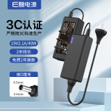 e磊 LG三星显示器电源充电器供电线19V2.1A/1.58A/2.5A/3A通用 大口带针6.5*4.4台式机显示器电源线