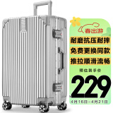 梵地亚行李箱男铝框拉杆箱小型20英寸旅行箱密码箱女可登机箱皮箱子银