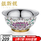 银斯妮 银茶杯999足银内胆功夫茶主人杯缠枝莲花景泰陶瓷杯家用建盏杯蓝 50毫升 白 6.8cm*3.2cm