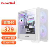 长城（Great Wall）隐刃H600W白色电脑机箱（0.8mm厚钢板/Type-C/双USB3.0/双20CM风扇位/前顶双360水冷位）