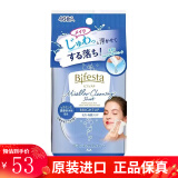 缤若诗（Bifesta）日本进口bifesta缤若诗曼丹高效保湿卸妆湿巾免洗眼唇卸妆棉46枚 蓝色 透亮控油