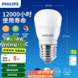 飞利浦（PHILIPS）LED灯泡节能客厅家用超亮照明E27大螺口灯泡3W6500K白光经济型