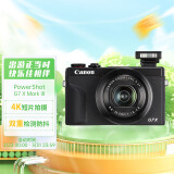 佳能（Canon）PowerShot G7 X Mark III G7X3 数码相机黑色 （约2010万像素/平滑皮肤模式/4K视频拍摄）