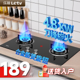 乐视燃气灶天然气煤气灶双灶液化气灶具嵌入式炉具台式 （天然气）蓝焰旋火+钜惠补贴+ 防烫提示 一级能效