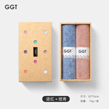 GGT日本毛巾礼盒刺绣定制伴手礼洗脸成人送礼回礼2条套装 退红+绀青
