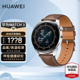 华为（HUAWEI）华为手表watch3运动智能eSIM独立通话体温血氧呼吸监测仪成人gtPro 钢色-时尚款