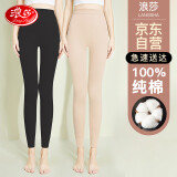 浪莎裤女【24年春新品】纯棉春线裤7A抑菌内穿修身衣裤