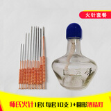 汉医师氏火针医用10支1套/贺氏火针针具4支钨钢火针/火针套装疗法套餐 师氏火针+圆形酒精灯