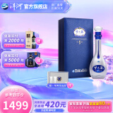 洋河梦之蓝M9 礼盒绵柔白酒 蓝色经典洋河酒厂 52%vol 500mL 单瓶装