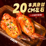 大用（DOYOO）油炸小吃炸鸡块鸡排鸡肉串 脆皮炸鸡冷冻半成品 空气炸锅食材 鸡翅包饭680g*2