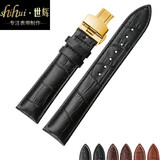 真皮表带男士手表带蝴蝶扣适用浪琴名匠欧米茄天梭力洛克1853精工西铁城阿玛尼飞亚达女款dw手表皮带链 黑色黑线金扣 接口宽度  20MM
