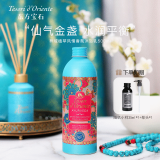 东方宝石（Tesori D’oriente）香氛沐浴露意大利进口留香沐浴液水莲花海洋白麝香沐浴乳带泵头 【沁爽仙女香】萃润 500ml