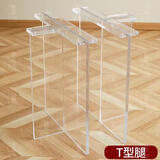 亥㻏锐定制亚克力桌腿高清透明桌脚餐桌支架茶几岩板支撑腿茶色桌角厚板 [T型桌腿定制]咨询客服