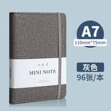 得力小笔记本子便携式记事本学生随身携带迷你口袋型简约随手记单词口袋本记录备忘录厚文具日记本可 【A7灰1本】96张-22235