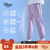 迪士尼（DISNEY）儿童女童凉感长裤防蚊舒弹梭织束脚运动裤子24夏DB321ME12紫110