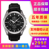 【二手95新】天梭(TISSOT)库图男表二手自动机械瑞士奢侈品腕表 全套99新 黑皮T035.627.16.051.0