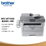 兄弟（brother）MFC-B7700D 按需供粉系列 黑白激光多功能一体机（打印 复印 扫描 传真 双面打印）