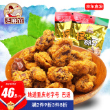 芝麻官 怪味胡豆120gX10袋独立小包重庆特产零食麻辣兰花豆炒货休闲即食