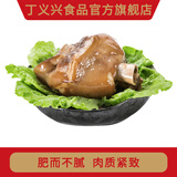 丁义兴上海特产小吃猪肉咸蹄髈咸香猪蹄猪肘子肉食熟食即食年货礼盒 咸蹄髈650g