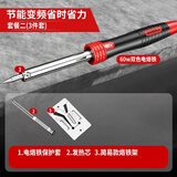 艾瑞泽电烙铁恒温家用电子维修焊接工具电焊笔焊锡枪外热电洛铁 60W【大功率+变频+灯】3件套