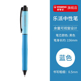 思笔乐（STABILO） 德国乐派按动中性笔0.5mm学生用商务办公按压式签字笔水笔268单支 蓝色（黑笔芯 268/3-46））