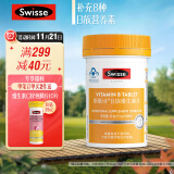 Swisse斯维诗 复合B族维生素片90片 含b1b2b6b12 加班熬夜 舒缓压力