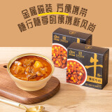 古龙番茄牛肉罐头175g即食速食预制菜熟制拌饭浇头酱中华老字号