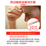 金属眼镜腿配件脚一对通用单牙1mm男女眼睛框架脚腿更换维修 防过敏综合解决方案(备注编号)(螺丝刀+锉刀