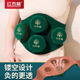 红杏林艾灸盒熏蒸仪腹部肚子专用仪器一体机无烟全身通用艾草热敷包器具